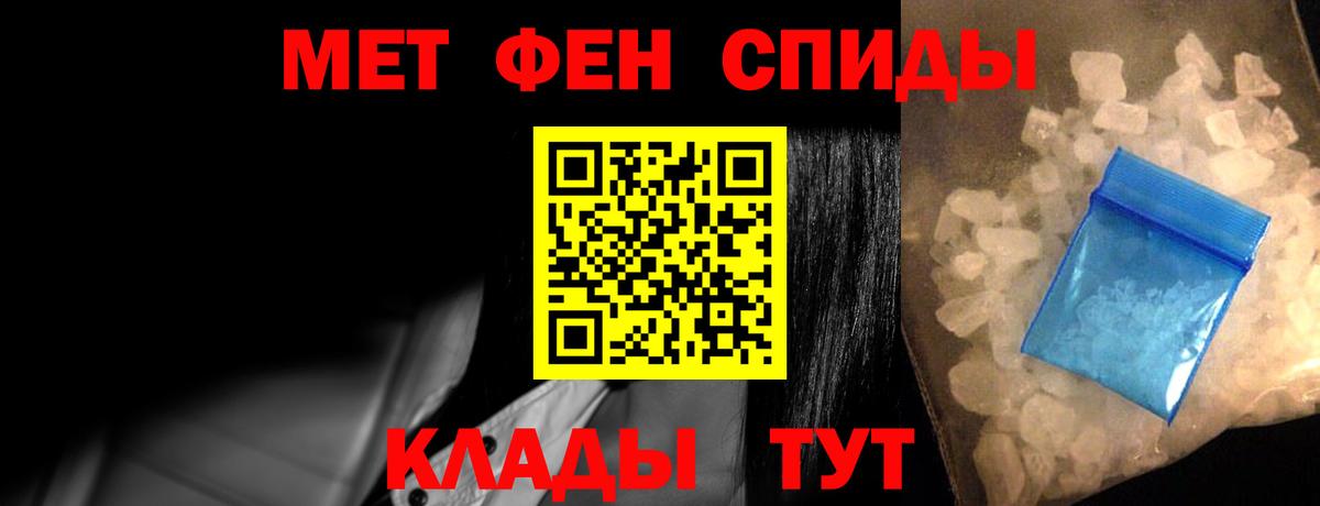 Амфетамин VHQ Советский