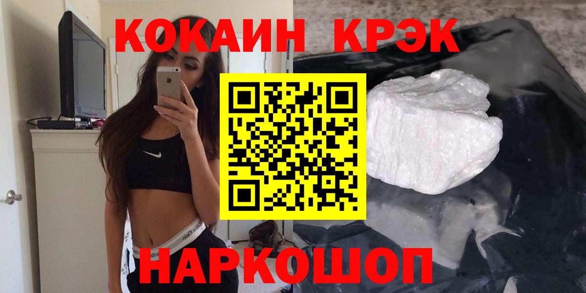 COCAIN FishScale  COCAIN Columbia  Вход с VPN  COCAIN  Советский 