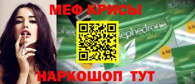 скорость mdpv Пугачёв
