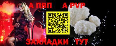 мефедрон VHQ Пушкино