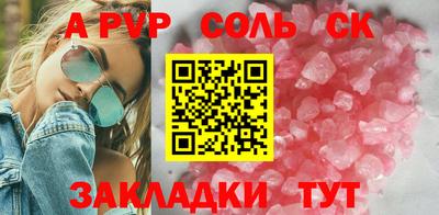 мефедрон VHQ Пушкино