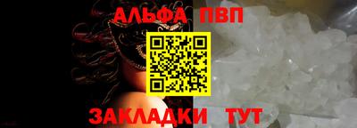 твердый Партизанск