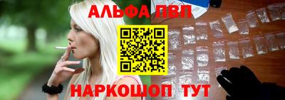 мефедрон VHQ Пушкино