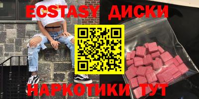 твердый Партизанск