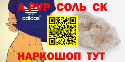 тгк Пенза