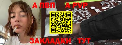 тгк Пенза