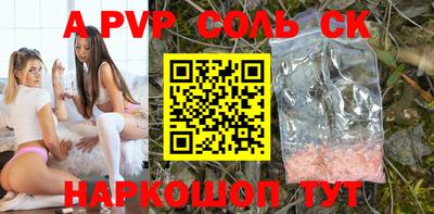 твердый Партизанск