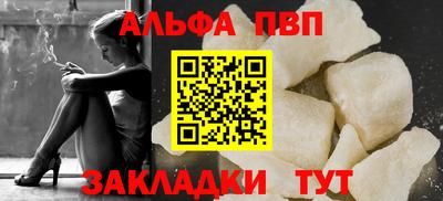 твердый Партизанск