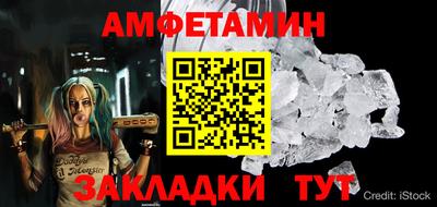 тгк Пенза