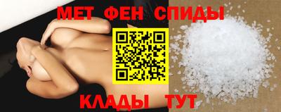 скорость mdpv Пугачёв