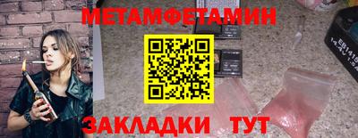 мефедрон VHQ Пушкино