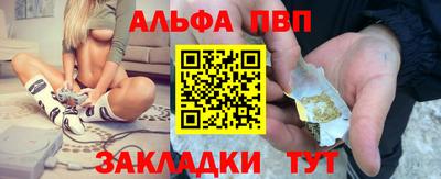 твердый Партизанск