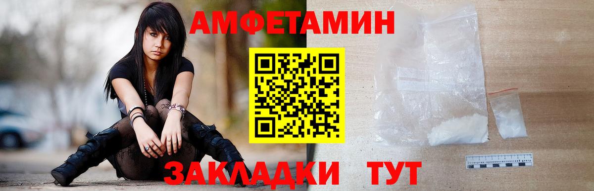Советский  МЕТАМФЕТАМИН  Вход с VPN  Первитин Methamphetamine 
