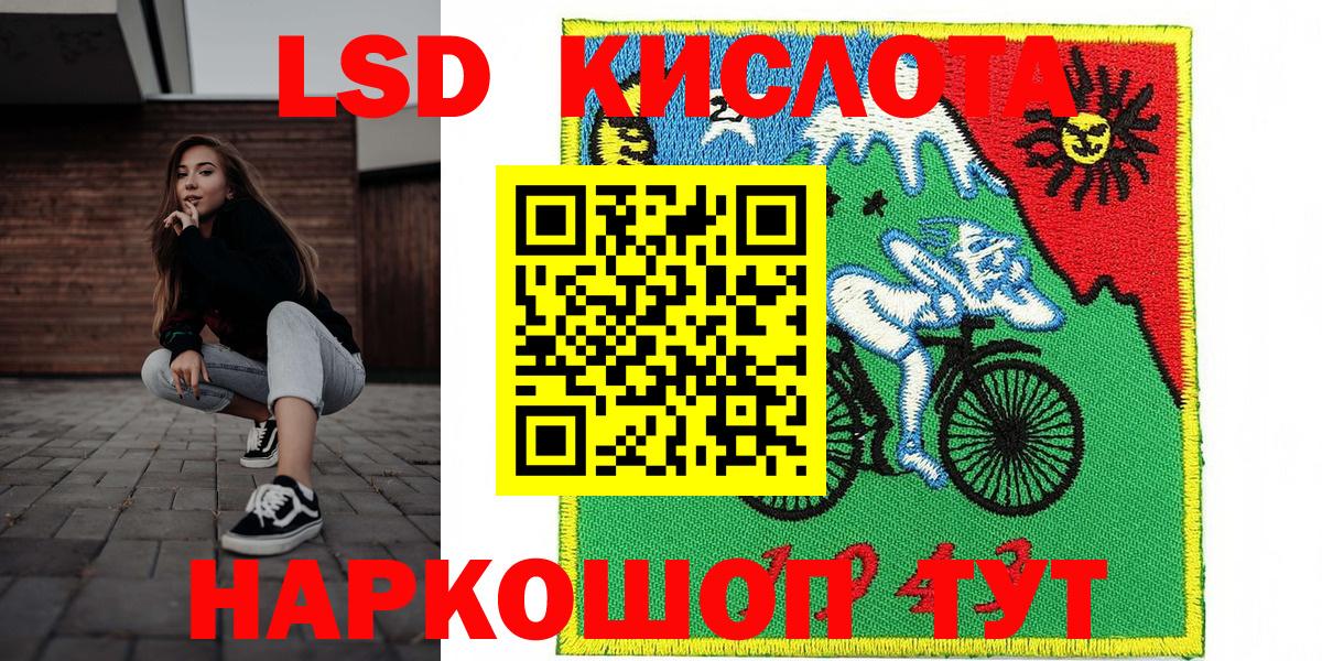 Марки N-bome 1500мкг  Марки N-bome 1500мкг  Наркотические марки  даркнет сайт  Вход с VPN  Советский 