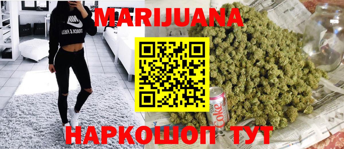 Советский  Канабис SATIVA & INDICA  МАРИХУАНА планчик  МАРИХУАНА марихуана  Вход с VPN  Конопля LSD WEED 